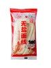 福建无盐面线 商品缩略图7