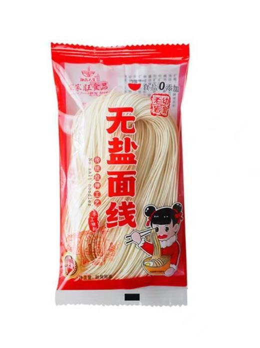 福建无盐面线 商品图7