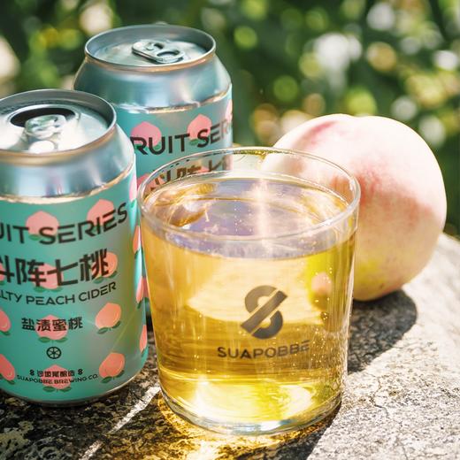 沙坡尾·斗阵七桃 厦门古早味西打4.5%vol 商品图1