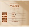 福建无盐面线 商品缩略图4