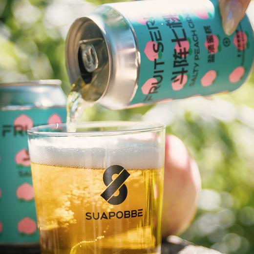 沙坡尾·斗阵七桃 厦门古早味西打4.5%vol 商品图2