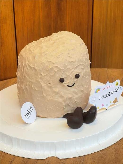 Jellycat  小土豆 | 韩国可爱系 商品图1