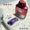 【门店直发】土耳其Bioxcin柏科生八倍固发洗发水养发强韧发根控油止痒去屑300ml 商品缩略图4