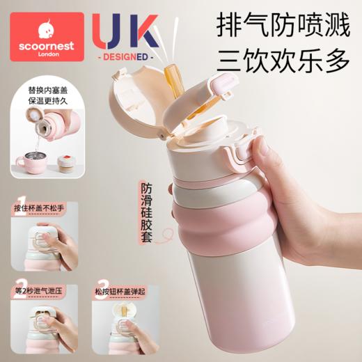 科巢吸管保温水杯子316不锈钢高颜值孕产妇专用大容量女2024新款 商品图1