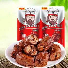 曹老板烤脖卤味烤脖香辣味20g/袋鸡脖子下酒菜