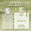 国韵广藿香柔润舒缓面膜1盒（25ml*5片），多维加强舒缓，水动力更足，赠同款面膜1片@ 商品缩略图3