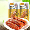 曹老板烤翅20g 蜜汁味鸡翅中 商品缩略图0