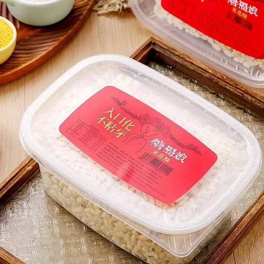 入口即化，手工制作，上好原料，酥脆糯口米花酥 商品图1