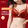 奶糖派大胸显小幽梦丝绒蕾丝性感承托内衣复古承托防凸点文胸罩女红色 商品缩略图0