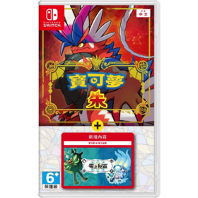 二手Switch游戏 精灵宝可梦 朱紫 朱+DLC 零之秘宝 中文版