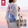 【24年新品】【babycare好物集】腰凳婴儿背带前抱式宝宝抱抱托坐凳外出抱娃神器 5 Free S 商品缩略图1