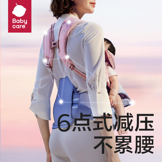 【24年新品】【babycare好物集】腰凳婴儿背带前抱式宝宝抱抱托坐凳外出抱娃神器 5 Free S 商品图1