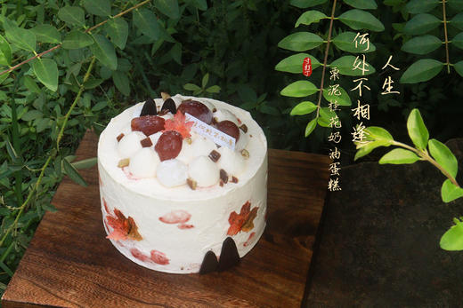 人生何处不相逢·栗泥桂花奶油蛋糕（可备注少糖） 商品图2