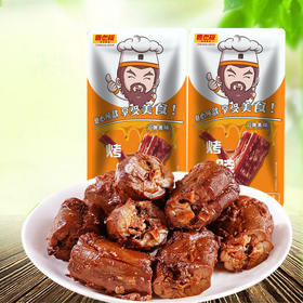 曹老板烤脖卤味烤脖蜜汁味20g/袋 鸡脖下酒菜卤味