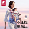 【24年新品】【babycare好物集】腰凳婴儿背带前抱式宝宝抱抱托坐凳外出抱娃神器 5 Free S 商品缩略图0