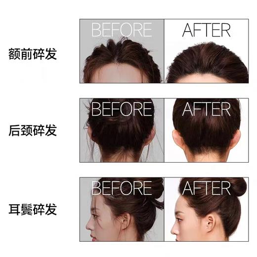 【炸毛小熨斗 定型也造型】伊风小熨斗碎发定型液 商品图1
