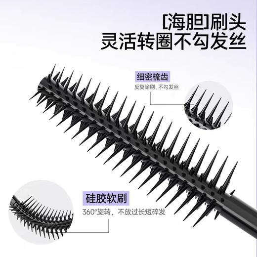 【炸毛小熨斗 定型也造型】伊风小熨斗碎发定型液 商品图2