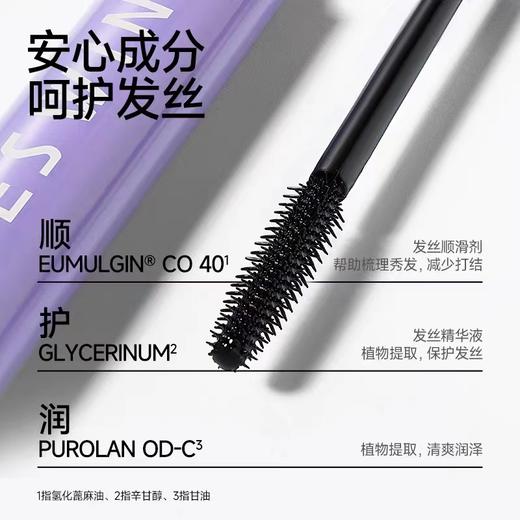 【炸毛小熨斗 定型也造型】伊风小熨斗碎发定型液 商品图4