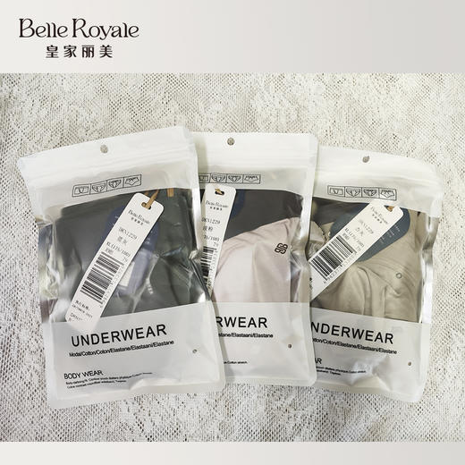 【99元3条 下单拍3】皇家丽美新款男士莫代尔高品质四角内裤柔软透气DKN1229/DKN1250/DKN1251 商品图11