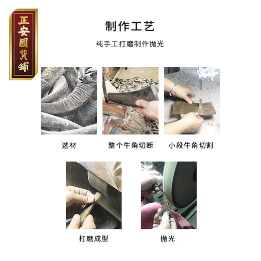 正安 牛角拨筋棒 面部身体放松 小巧随身携带 送霍霍巴精油 商品图7