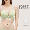 【38宠爱·买三免一】奶糖派大杯文胸告白分胸型4.0经典款撞色防下垂蕾丝上托大胸内衣 商品缩略图1