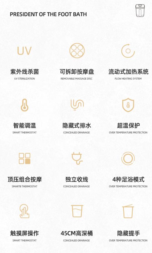 KASJ凯诗捷Z201智能杀菌多功能足浴器 商品图5