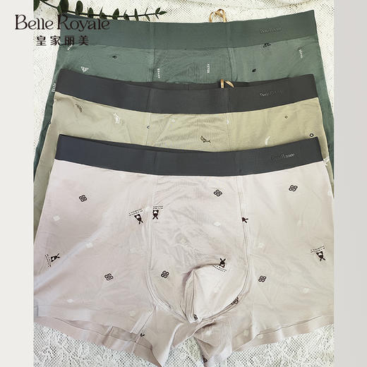 【99元3条 下单拍3】皇家丽美新款男士莫代尔高品质四角内裤柔软透气DKN1229/DKN1250/DKN1251 商品图10
