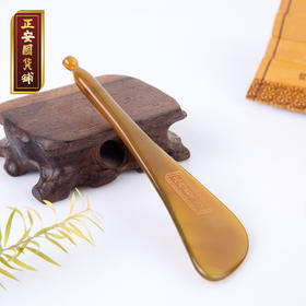 正安 牛角拨筋棒 面部身体放松 小巧随身携带 送霍霍巴精油