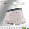 【99元3条 下单拍3】皇家丽美新款男士莫代尔高品质四角内裤柔软透气DKN1229/DKN1250/DKN1251 商品缩略图7