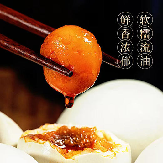 七里海大号海烤鸭蛋20枚 甄选装 商品图4