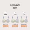 【38宠爱·买三免一】奶糖派大杯文胸告白分胸型4.0经典款撞色防下垂蕾丝上托大胸内衣 商品缩略图3