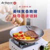 de buyer德佰尔精铁煎锅 无涂层平底锅家用铁锅户外炒菜28cm精铁炒锅28cm/32cm【不支持补差，非质量问题不退不换】S 商品缩略图3