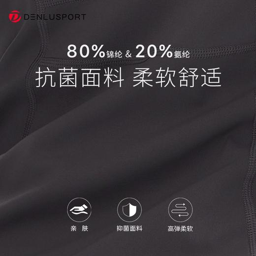 重工小立领DY66133# 秋冬款拉链修身运动瑜伽外套  后背分割设计 立体剪裁 商品图1