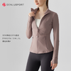 重工小立领DY66133# 秋冬款拉链修身运动瑜伽外套  后背分割设计 立体剪裁 商品缩略图8