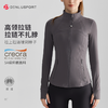 重工小立领DY66133# 秋冬款拉链修身运动瑜伽外套  后背分割设计 立体剪裁 商品缩略图2