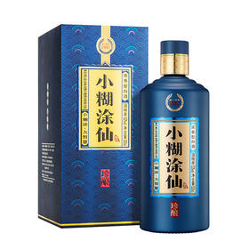 小糊涂仙 （珍酿） 浓香型白酒  52度  520ml