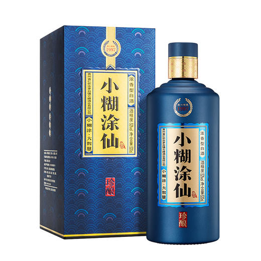 小糊涂仙 （珍酿） 浓香型白酒  52度  520ml 商品图0