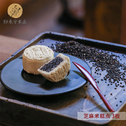 米糕点 全国配送（偏远地区除外） 商品图2