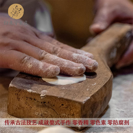 米糕点 全国配送（偏远地区除外） 商品图5