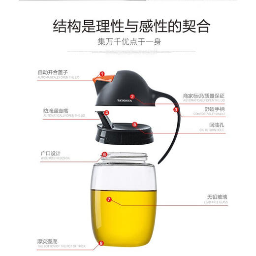 【多样屋专柜】多样屋油壶自动开合防漏嘴玻璃醋瓶调料瓶酱油瓶620ml大容量 深灰色 620ml 商品图4