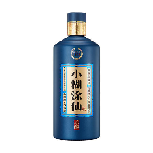 小糊涂仙 （珍酿） 浓香型白酒  52度  520ml 商品图3