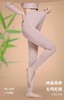 竹纤维女士单秋裤130 商品缩略图0