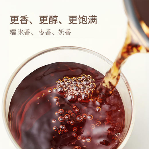 山田土 糯香老茶头 商品图2