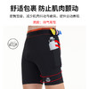 【顺丰发货】（可放水壶、手机、纸巾、钥匙、能量胶）画跑专业运动速干紧身四分压缩短裤 & Chroma酷迈系列  商品缩略图3