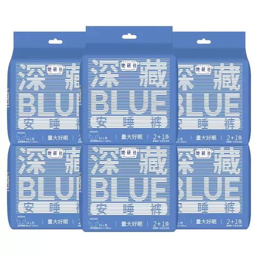 （M-L）她研社深藏BLUE安睡裤型卫生巾量大防漏3条装 商品图4