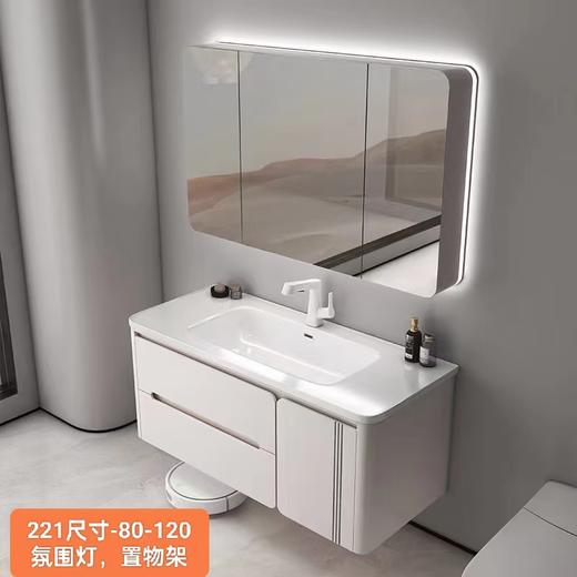 DF浴室柜 221-120 三包装 配50陶瓷盆 商品图0
