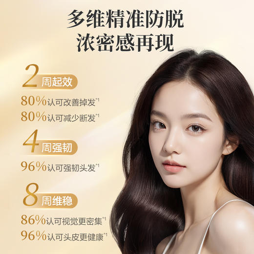 阿道夫 防脱固发 生姜洗发水 300ml/500ml 2瓶装 解锁蓬松发量 48小时发货 商品图7