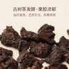 山田土 糯香老茶头 商品缩略图1