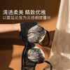【9月门店积分兑换】奶糖派大胸鸢尾性感蕾丝上托文胸大码立挺饱满提拉优雅内衣胸罩女 商品缩略图3