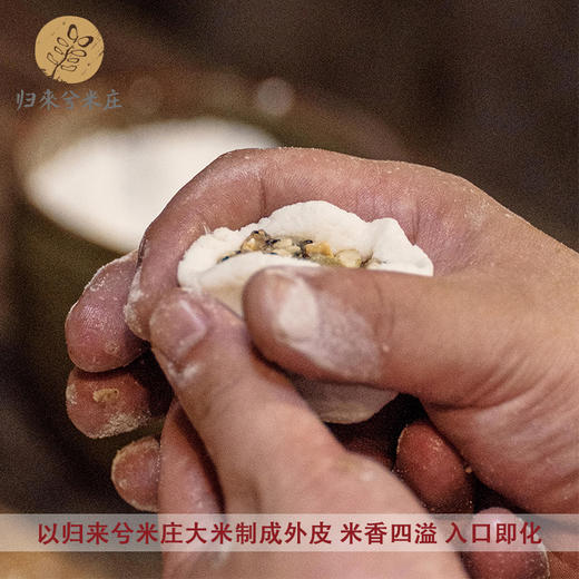 米糕点 全国配送（偏远地区除外） 商品图3